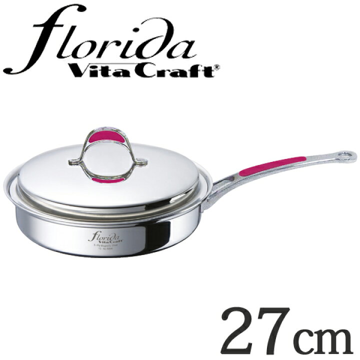 楽天市場】□在庫限り・入荷なし□Vita Craft ビタクラフト フライパン 