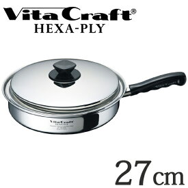 Vita Craft ビタクラフト フライパン 27cm ヘキサプライ No.6132 IH対応 （ 送料無料 無水調理 無油調理 VitaCraft HEXA-PLY ガス火対応 10年保証 ）