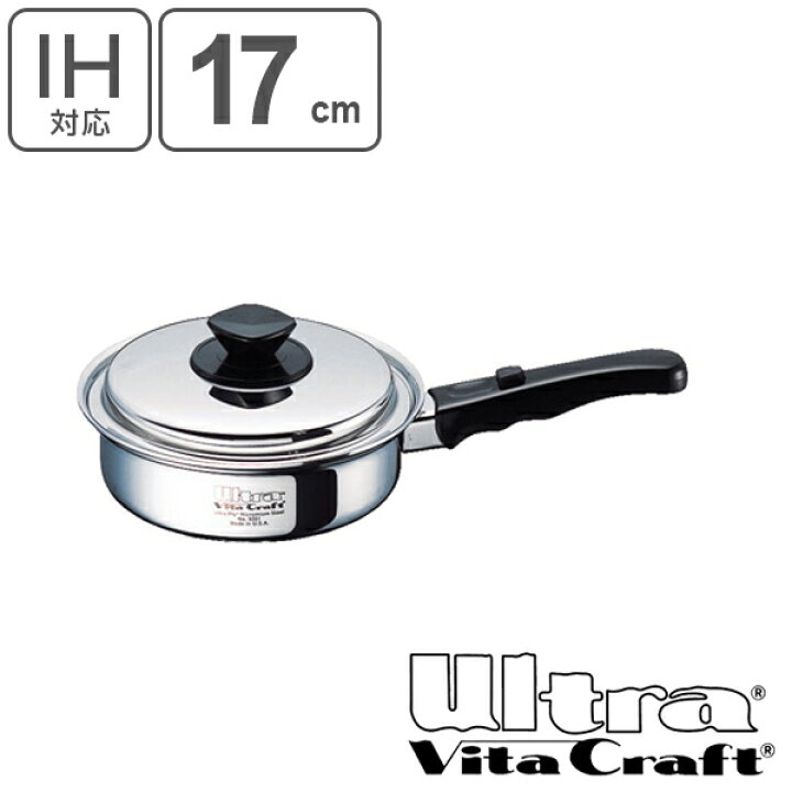楽天市場】Vita Craft ビタクラフト 片手鍋 17cm ウルトラ 1L No.9201 
