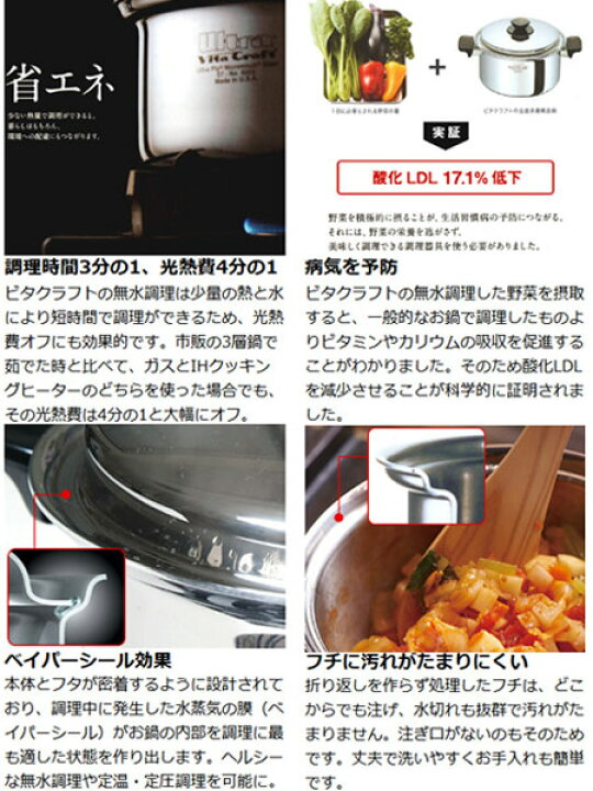 楽天市場】□在庫限り・入荷なし□Vita Craft ビタクラフト 片手鍋  