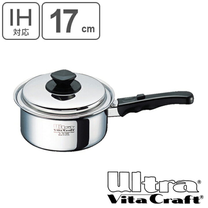 楽天市場】□在庫限り・入荷なし□Vita Craft ビタクラフト 片手鍋  