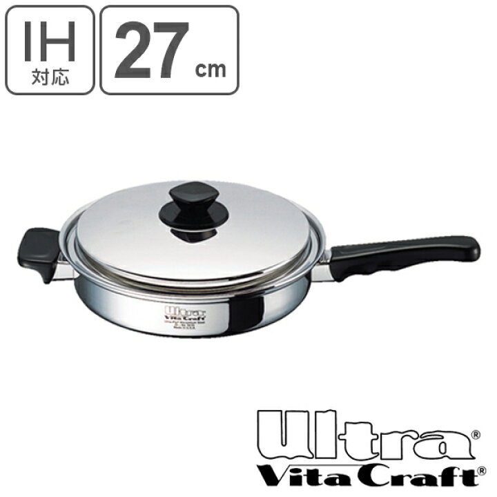 楽天市場】Vita Craft（ビタクラフト） フライパン 27cm ウルトラ 補助  