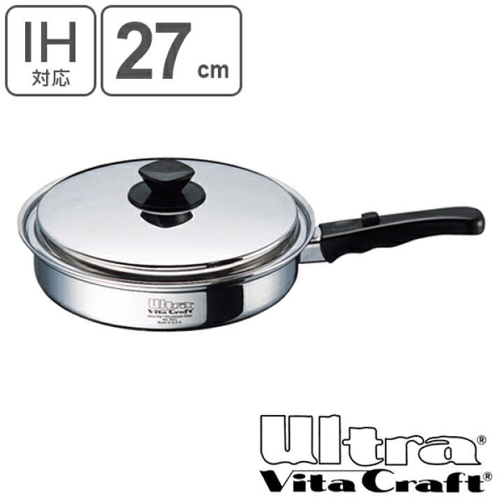 楽天市場】Vita Craft（ビタクラフト） フライパン 27cm ウルトラ No  