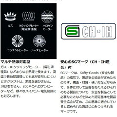 VitaCraft(ビタクラフト)フライパン28cm深型ソフィア2ウォックパンNo.1758