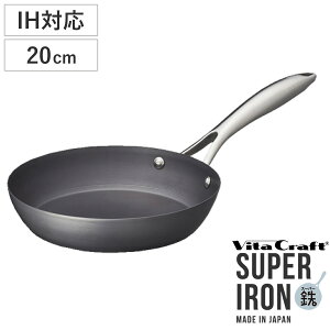 Vita Craft tCp 20cm IHΉ S X[p[S NoD2001 i r^Ntg KXΑΉ StCp wOK { 20Z` S uߓ ߓ StCp H j