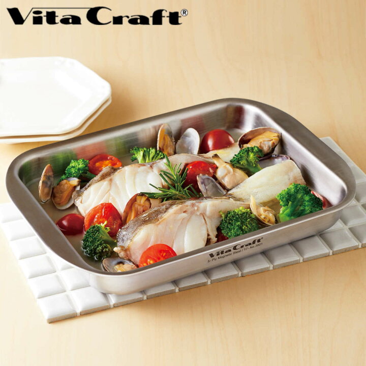 楽天市場】ビタクラフト グリルイングリル IH・直火対応 （ 送料無料 