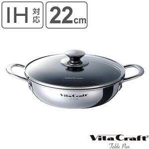 Vita Craft e[up 22cm KXWt tCp i r^Ntg IHΉ KXΑΉ  tCp  uߓ ӂfH 22Z` tbfH A~ XeX S2w\