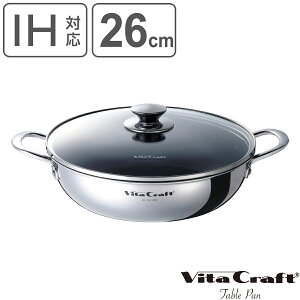 Vita Craft e[up 26cm KXWt tCp i r^Ntg IHΉ KXΑΉ  tCp  uߓ ӂfH 26Z` tbfH A~ XeX S2w\