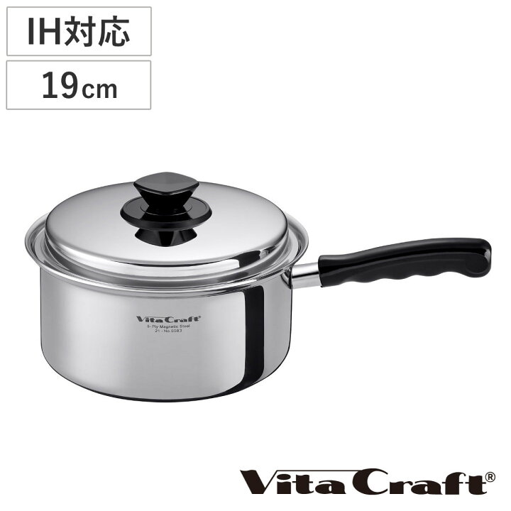 楽天市場】Vita Craft 片手鍋 3L IH対応 Vシリーズ ステンレス製 