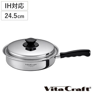 Vita Craft tCp 24.5cm IHΉ VV[Y XeX i r^Ntg KXΑΉ  Ў  Wt 24.5Z`   Ȃ ]M  5w\ j