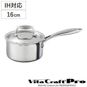 Vita Craft 片手鍋 16cm IH対応 ビタクラフトプロ No.0110 ( ビタクラフト ガス火対応 片手なべ 無水調理 無油調理 VitaCraft Pro 鍋 蓋付き 1.8L 無水鍋 調理鍋 なべ 余熱調理 5層構造 )