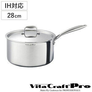 Vita Craft 片手鍋 28cm IH対応 ビタクラフトプロ No.0114 業務用 ( ビタクラフト ガス火対応 片手なべ 無水調理 無油調理 厨房用品 厨房器具 VitaCraft Pro 鍋 蓋付き 9L 無水鍋 調理鍋 なべ 余熱調理 5