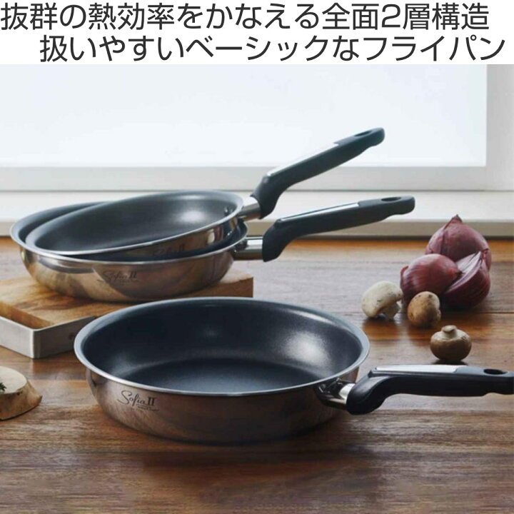 楽天市場】VitaCraft フライパン 26cm IH対応 ソフィア2 No.1746 