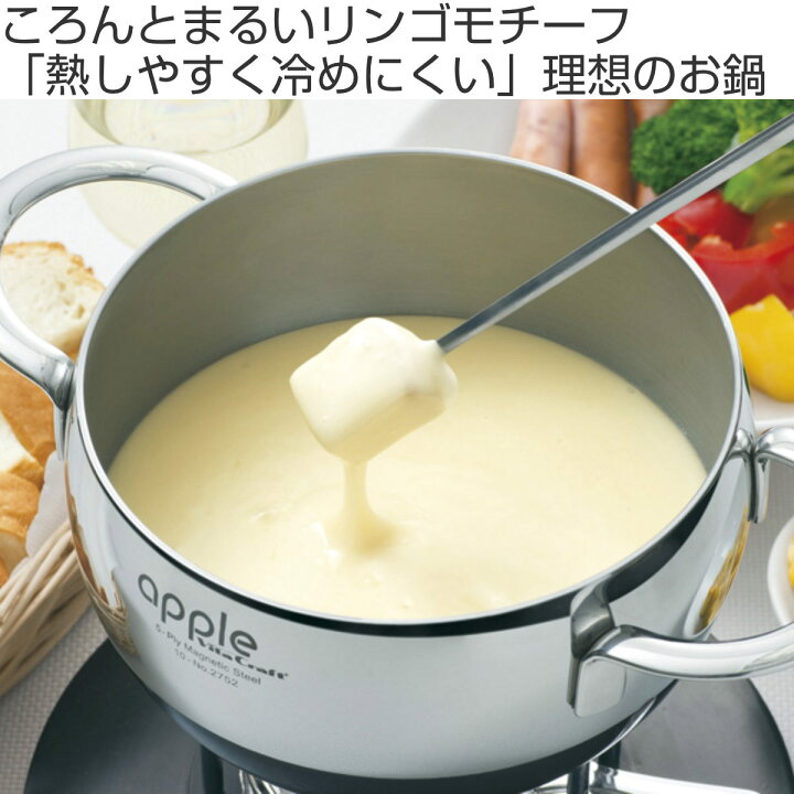 楽天市場】ビタクラフト 無水調理鍋 20cm 3.6L IH対応 アップル 両手鍋  