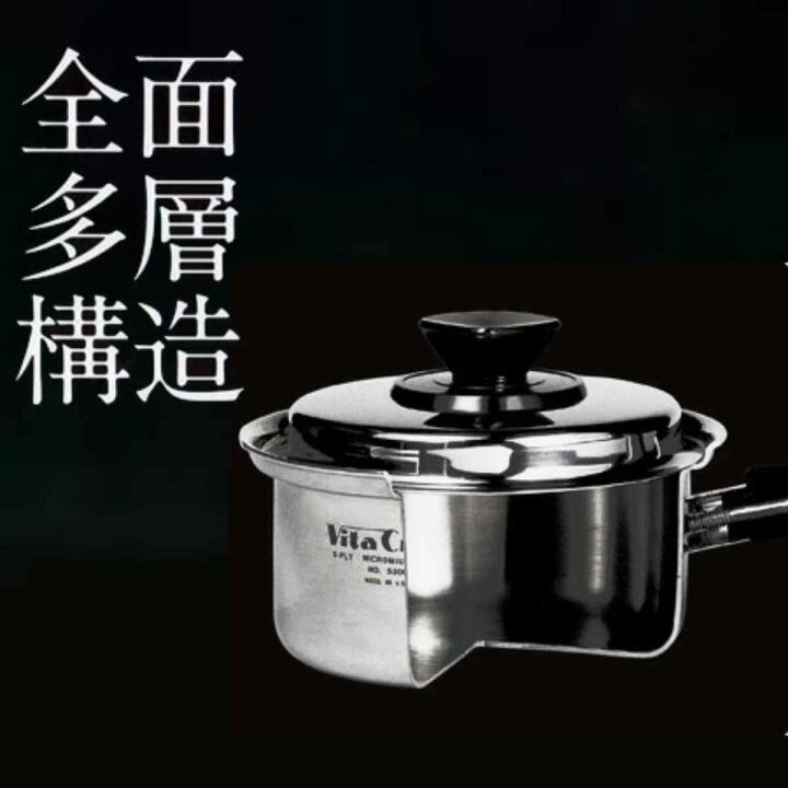 楽天市場】ビタクラフト 無水調理鍋 20cm 3.6L IH対応 アップル 両手鍋 