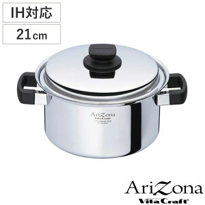 Vita Craft  21cm IHΉ A]i 4L i r^Ntg Arizona KXΑΉ   Wt \ Ȃ 21Z`   Ȃ ]M  5w\ XeX j