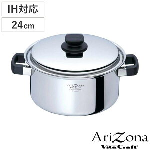 Vita Craft  24cm IHΉ A]i 5.7L i r^Ntg Arizona KXΑΉ   Wt \ Ȃ 24Z`   Ȃ ]M  5w\ XeX j