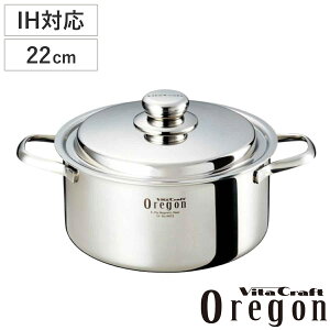 Vita Craft  22cm IHΉ IS 4L No.8672 i r^Ntg KXΑΉ XeX Wt    ]M    XeX Ȃ 22Z` j