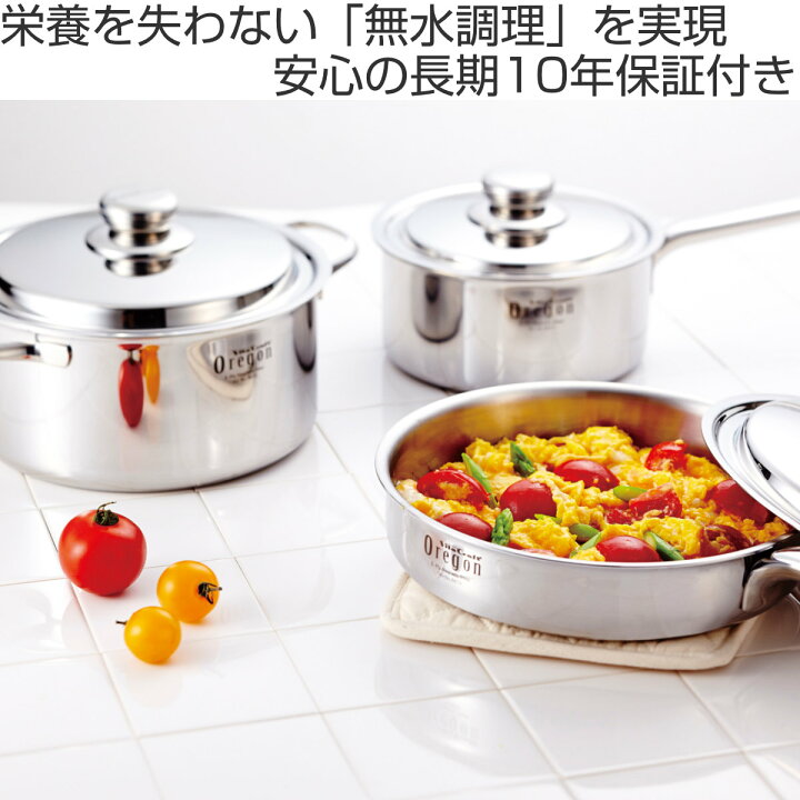 楽天市場】Vita Craft 両手鍋 22cm IH対応 オレゴン 4L No.8672  