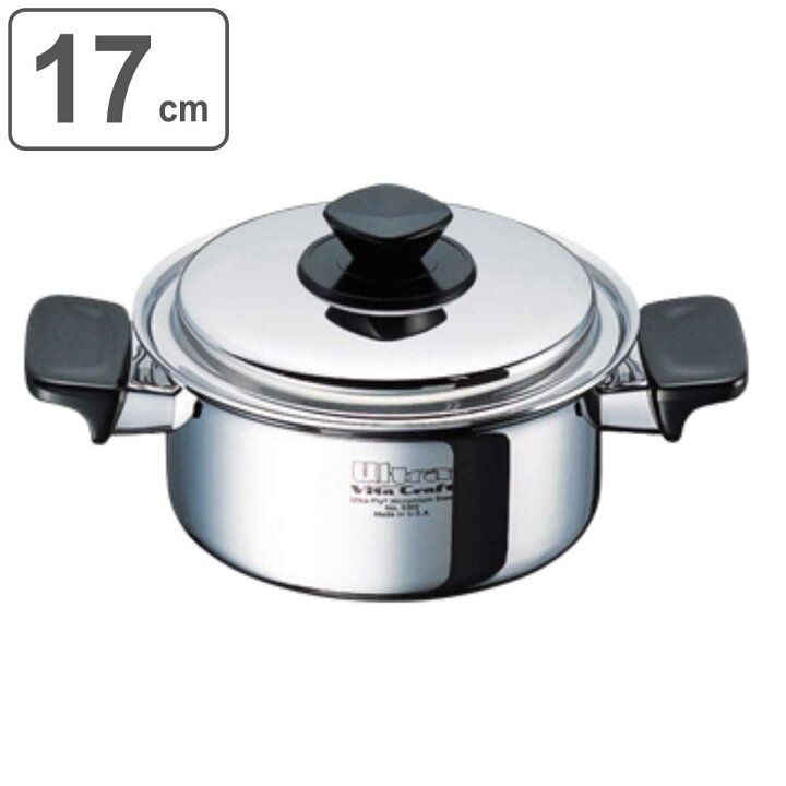 楽天市場】Vita Craft ビタクラフト 両手鍋 17cm ウルトラ 1.9L No 