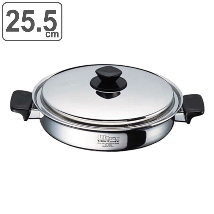 新品ビタクラフト ウルトラ 9302 両手ナベ 1.9L ultra ↓ 