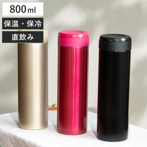  800ml tHebN T[XeB}O XeX XN[ i ۉ ۗ  }O{g XeX{g _CNg{g ̂ ^fM\ }O {g }C{g X{