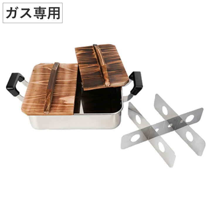 楽天市場】角型おでん鍋 24×28cm ガス火専用 仕切り付き 烹味屋 卓上鍋 