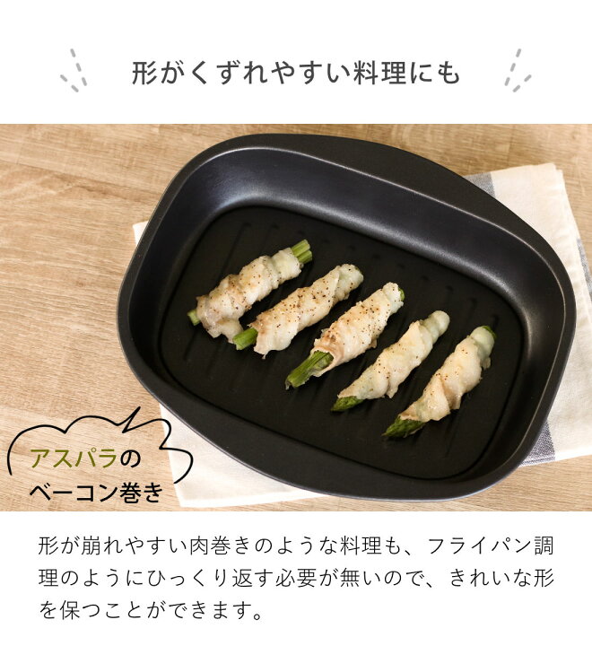 楽天市場】【レビュー特典付き】 レンジパン M L パリージュ 電子 