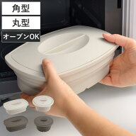 シリコンスチーマー 角型 丸型 マジカリーノ 食洗機対応 折りたたみ 蓋付き （ 蒸し器 シリコン製 レンジ…