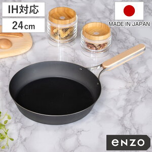 yr[Ttz StCp 24cm enzo IHΉ { i KXΑΉ uߓ ߓ S tCp S̃tCp wOK 24Z` S O StCp ^tCp S