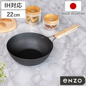 yr[Ttz ؓ S 22cm enzo IHΉ { i KXΑΉ uߓ ߓ  StCp y wOK 22Z` O StCp [^tCp S 