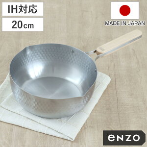 ᕽ 20cm IHΉ enzo XeX { i KXΑΉ s Ў  G]E 20Z`  Ȃ 䂫Ђ Lq XeX ڐt ؐnh Ȗږ͗l y j