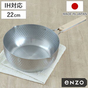 ᕽ 22cm IHΉ enzo XeX { i KXΑΉ s Ў  G]E 22Z`  Ȃ 䂫Ђ Lq XeX ڐt ؐnh Ȗږ͗l y j