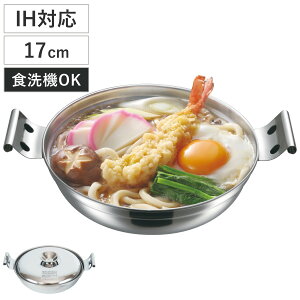 oTKi؍j IHXeX 17cm i  ؍ IHΉ KXΑΉ  l IHXe Ȃ Gߓ XeX  IH y H@Ή { 1lp 2lp 1l [