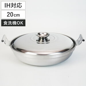 oTKi؍j IHXeXCN 20cm i  ؍ IHΉ KXΑΉ  ^ IHXe Ȃ Gߓ XeX IH y H@Ή 1lp 2lp [ y X