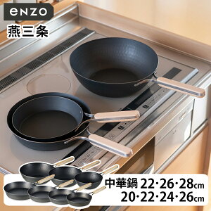 yr[Ttz StCp ؓ 20`28cm enzo IHΉ { i KXΑΉ uߓ ߓ tCp  S y O wOK StCp ^ [^ S ؐnh