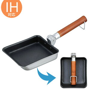 玉子焼き器 オーレル 折りたたみ 卵焼き 12×14cm IH対応 二層鋼 ふっ素樹脂加工 ( ガス火対応 卵焼き器 エッグパン 取っ手折りたたみ 玉子焼きパン 卵焼きパン たまご焼き器 調理器具 キッチ