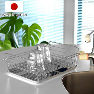 水切りラック コンパクトの人気商品 通販 価格比較 価格 Com 水切りラック コンパクトの人気商品 通販 価格比較 価格 Com