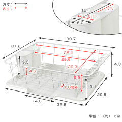 水切りラック水切りかご大流れるトレーホワイトブランスBlance
