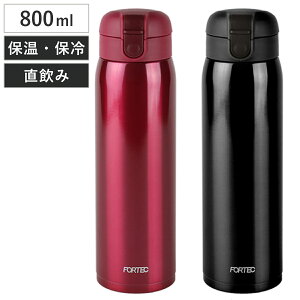  tHebNEp[N ^b` }O{g 800ml XeX i ^fM\  XeX{g ۉ ۗ e RpNg FORTEC ^b` {g XeX @r 