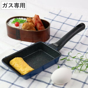 ミニ 卵焼き器の人気商品 通販 価格比較 価格 Com