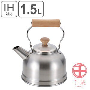 やかん 1 5l 日本製 ステンレスの人気商品 通販 価格比較 価格 Com やかん 1 5l 日本製 ステンレスの人気商品 通販 価格比較 価格 Com