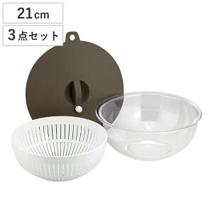 ボウル 21cm 3点セット 蓋付き 耐熱ガラス 電子レンジ対応 ( ざる ぼうる 電子レンジ調理 水切り フタ付き 保存 食洗機対応 キッチン用品 調理用ボール キッチン雑貨 調理用品 水切りザル )