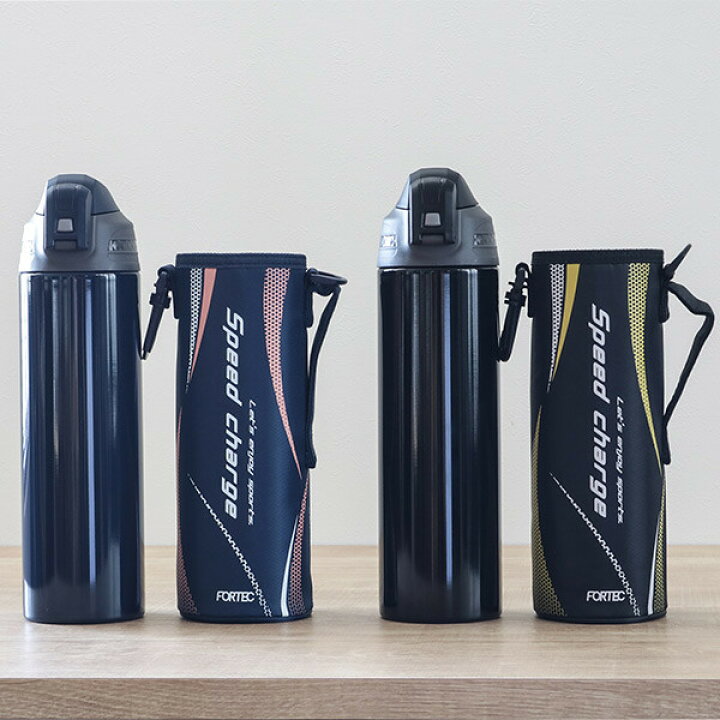 楽天市場】水筒 1L ステンレス 直飲み ワンタッチ フォルテック カバー付き スポーツ ( 保冷専用 1リットル 大容量 ダイレクトボトル ステンレスボトル スポーツボトル 保冷 すいとう 直のみ ボトル 1000ml 広口 ショルダーベルト付き ) : リビングート 楽天市場店 楽天市場】水筒 1L ステンレス 直飲み ワンタッチ フォルテック カバー付き スポーツ ( 保冷専用 1リットル 大容量 ダイレクトボトル ステンレスボトル スポーツボトル 保冷 すいとう 直のみ ボトル 1000ml 広口 ショルダーベルト付き ) : リビングート 楽天市場店