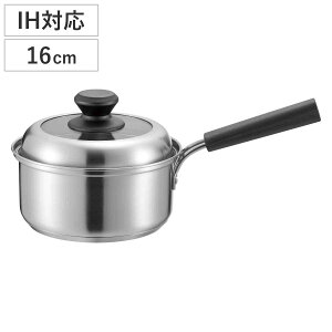 片手鍋 16cm IH対応 ローザ? アルミ圧着三層底 ( ガス火 IH 対応 片手なべ フタ付き 蓋付き 16センチ 蓋付き片手鍋 調理鍋 調理器具 ステンレス製 )