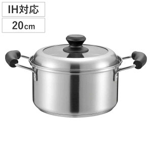 両手鍋 20cm IH対応 ローザ? アルミ圧着三層底 ( ガス火 IH 対応 両手なべ フタ付き 蓋付き 20センチ 蓋付き両手鍋 調理鍋 調理器具 ステンレス製 )