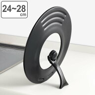 フライパン蓋 24〜28cm 窓付き 折りたたみスタンド式 リーンズ2 （ フタ 鍋蓋 カバー ガラス蓋 アルミ蓋 …