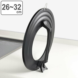 フライパン蓋 26〜32cm 窓付き ハンドル付き スタンド式 リーンズ2 （ フタ 鍋蓋 カバー ガラス蓋 アルミ蓋 アルミ製 自立蓋 フック付き フライパンの蓋 鍋ふた 兼用蓋 ふっ素加工 ガラス窓 調理器具 キッチン用品 ）