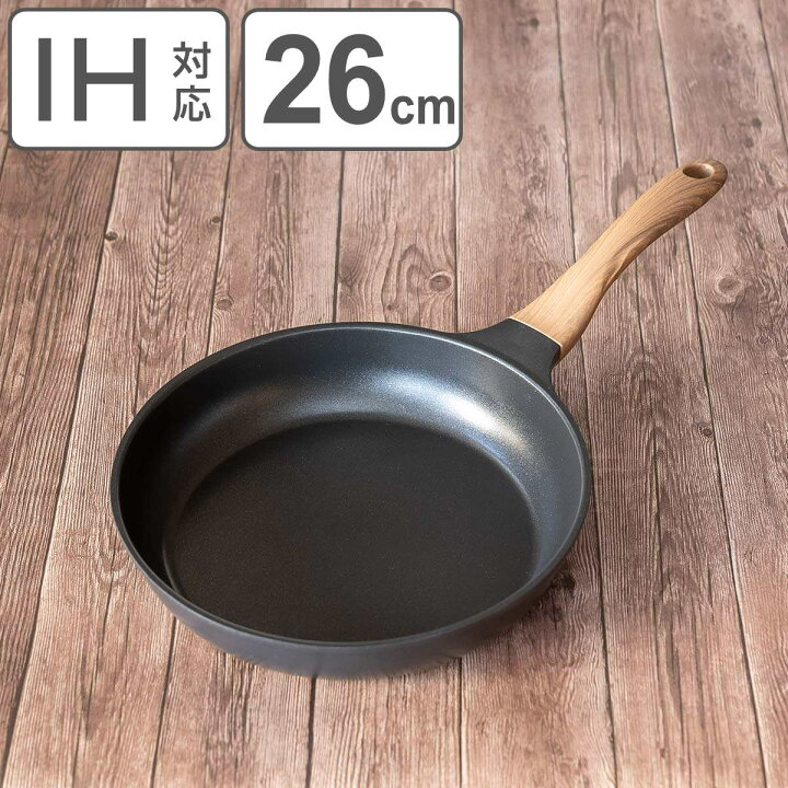 楽天市場】フライパン 26cm IH対応 Nトーン エヌトーン （ ガス火対応 