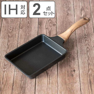 玉子焼き器2点セット 14×19cm IH対応 キッチンバサミ付き Nトーン エヌトーン ( ガス火対応 玉子焼き器 卵焼き器 エッグパン 卵焼き 玉子焼き フライパン 玉子焼きフライパン キッチンばさみ